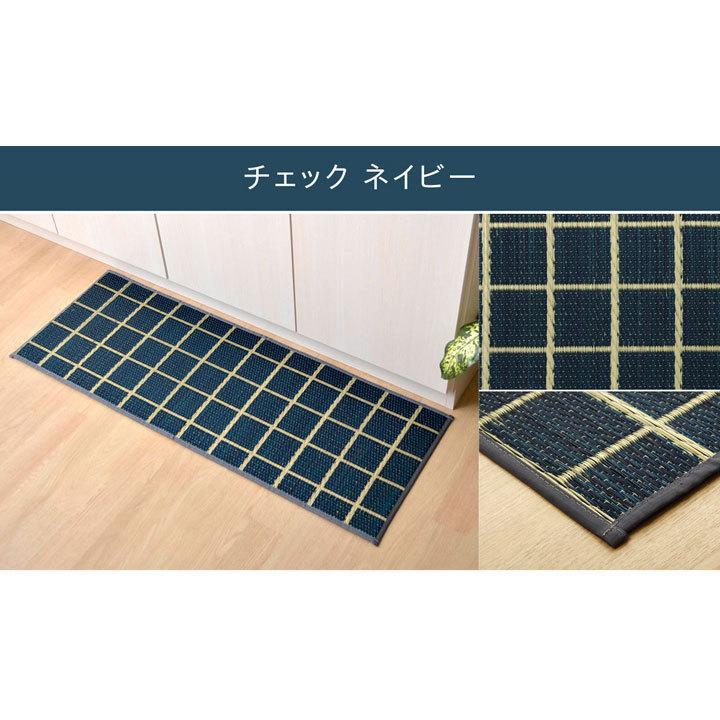 キッチンマット 60×240cm 台所 い草 天然素材 国産 お手入れ楽 滑り止め マット 床 フローリング 滑りにくい おしゃれ かわいい 安い 一人暮らし ワンルームの画像