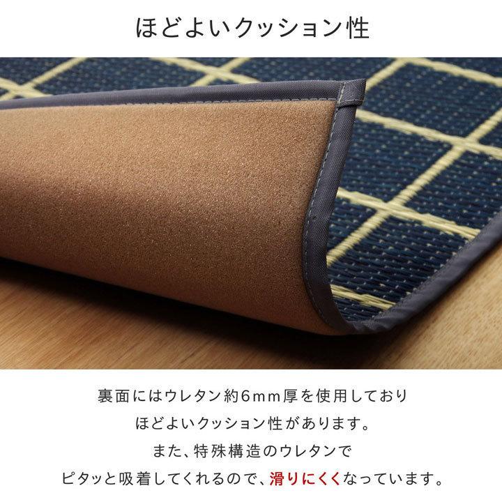 キッチンマット 60×240cm 台所 い草 天然素材 国産 お手入れ楽 滑り止め マット 床 フローリング 滑りにくい おしゃれ かわいい 安い 一人暮らし ワンルームの画像