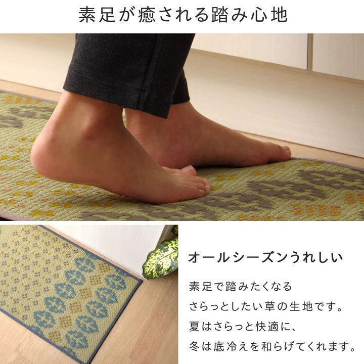 キッチンマット 60×240cm 台所 い草 天然素材 国産 お手入れ楽 滑り止め マット 床 フローリング 滑りにくい おしゃれ かわいい 安い 一人暮らし ワンルームの画像