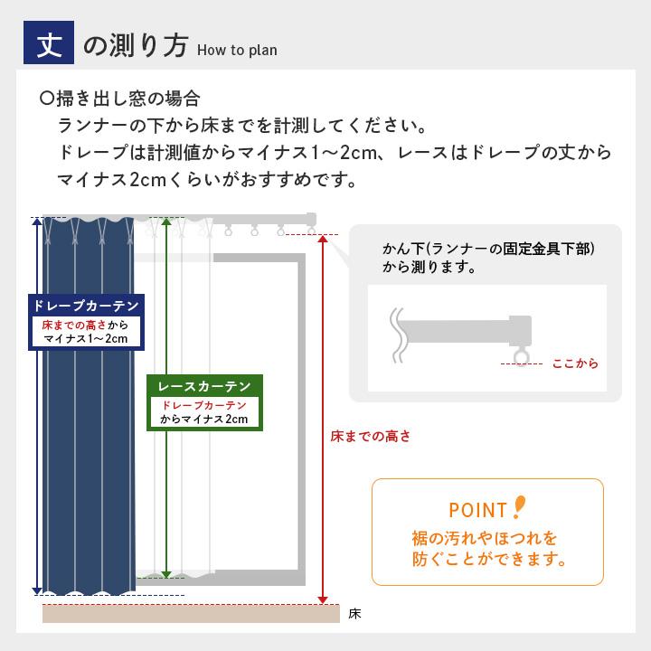 遮光 カーテン 遮光カーテン 丈178cm ドレープカーテン レースカーテン