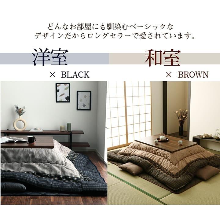 こたつ布団セット 掛け敷き 4尺 長方形 205×245cm 厚掛け おしゃれ 和モダン 日本製 表地 綿100％ こたつ布団 掛け 敷き 布団 セット 長方形 205cm×245cm 4尺 おしゃれ