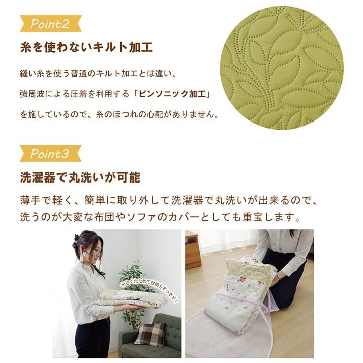 マルチ カバー 正方形 190cm ソファー ベッド スプレッド 布団 こたつ