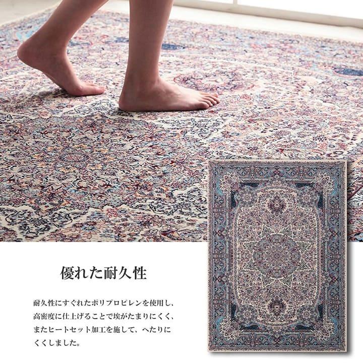 ウィルトンラグ 長方形ラグ カーペット じゅうたん 絨毯 160×235