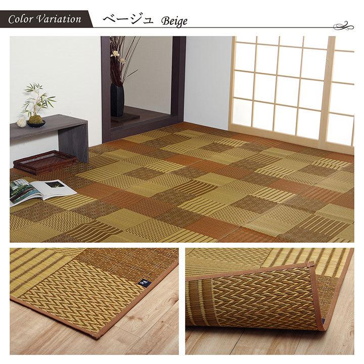 い草ラグ　花ござ　10帖　約435×352cm　夏用　和室用 い草 敷きつめ 10畳 435×352cm 花 ござ ラグ カーペット おしゃれ 和