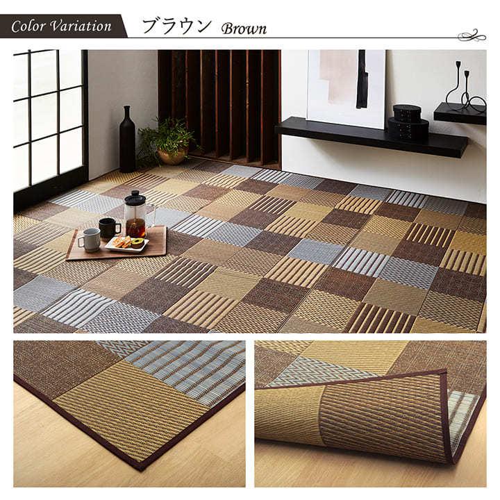 い草 敷きつめ 10畳 477×382cm 花 ござ ラグ カーペット おしゃれ 和モダン 日本製 国産 高級 ひんやり 涼感 夏快適 クール cool 涼しい 調湿 抗菌 消臭 天然