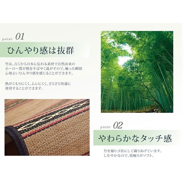冷感 バンブーラグ 竹カーペット 竹ラグ アジアン おしゃれ カジュアル デニム 夏快適 涼しい ひんやり 冷感 涼感 長方形 1畳用 90×180cm 裏地あり_2