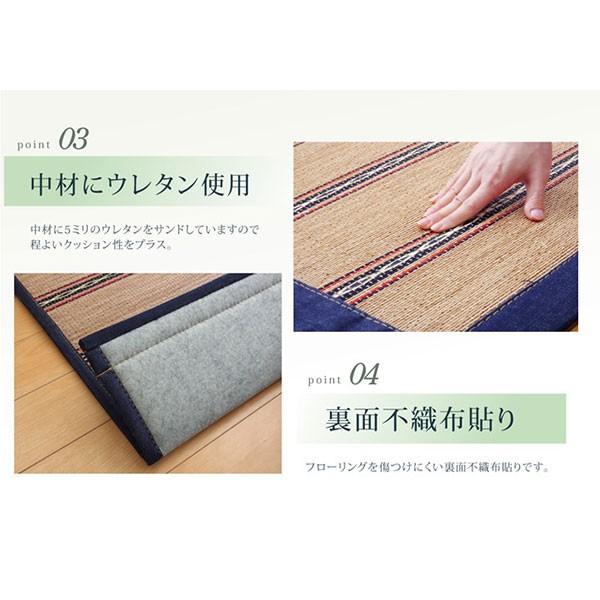 冷感 バンブーラグ 竹カーペット 竹ラグ アジアン おしゃれ カジュアル デニム 夏快適 涼しい ひんやり 冷感 涼感 長方形 1畳用 90×180cm 裏地あり_3