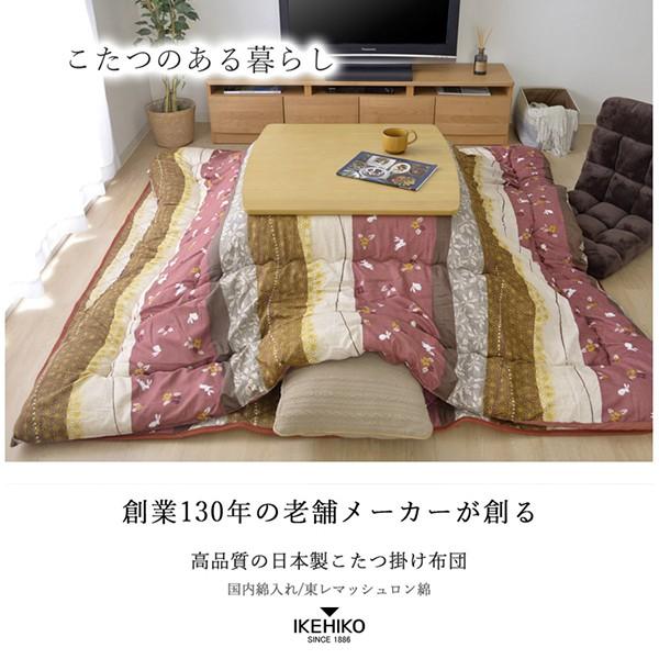 こたつ布団 敷き布団 2点セット 掛敷セット 正方形 205cm×205cm 3尺 掛け布団 敷き布団 厚掛け 高級 和柄 和モダン モダン 和風 かわいい おしゃれ 軽量の画像