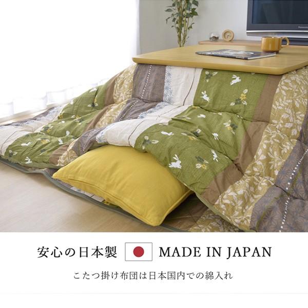 こたつ布団 敷き布団 2点セット 掛敷セット 正方形 205cm×205cm 3尺 掛け布団 敷き布団 厚掛け 高級 和柄 和モダン モダン 和風 かわいい おしゃれ 軽量の画像