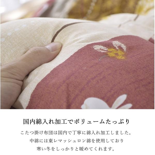 こたつ布団 敷き布団 2点セット 掛敷セット 正方形 205cm×205cm 3尺 掛け布団 敷き布団 厚掛け 高級 和柄 和モダン モダン 和風 かわいい おしゃれ 軽量の画像