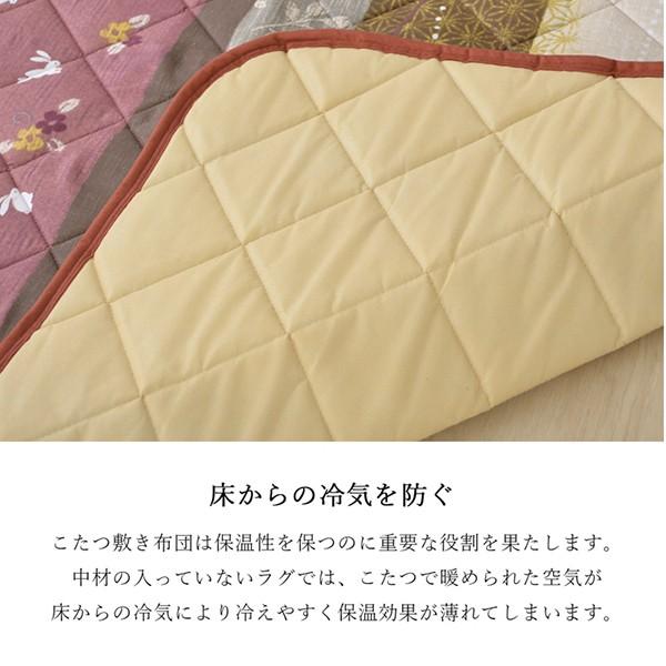 こたつ布団 敷き布団 2点セット 掛敷セット 正方形 205cm×205cm 3尺 掛け布団 敷き布団 厚掛け 高級 和柄 和モダン モダン 和風 かわいい おしゃれ 軽量の画像