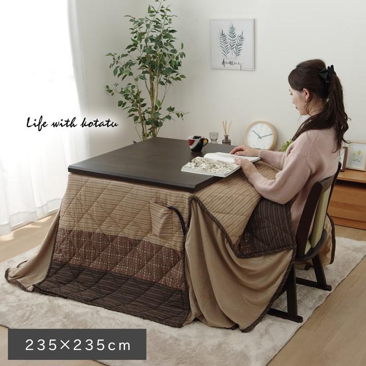 こたつ布団 長方形 ハイタイプこたつ用 ダイニングこたつ用 掛け布団