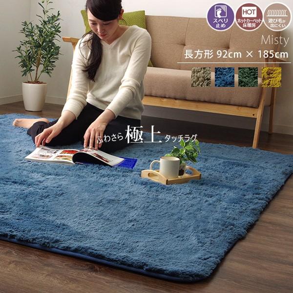 パナソニック　二畳　電気カーペット　未使用カバー付き　ラグ パナソニック 二畳 電気カーペット 未使用カバー付き ラグ 楽天