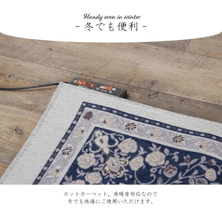 ラグ カーペット 3畳用 200cm×250cm 長方形 ホットカーペット カバー マット 洗える 高級感 クラシック エレガント ヨーロピアン おしゃれ ジャガード織_8
