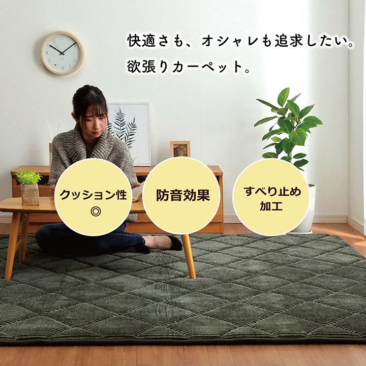 極厚 クッション カーペット コーデュロイ ラグ 2畳 185×185cm 正方形 あったか ホットカーペット カバー キルティング ボリューム 滑り止め加工 防音 おしゃれ_1