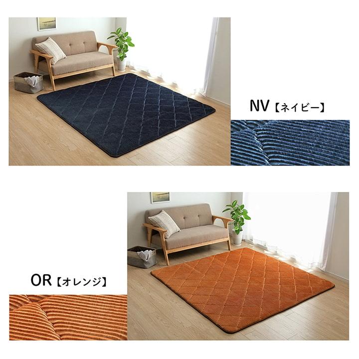 極厚 クッション カーペット コーデュロイ ラグ 2畳 185×185cm 正方形 あったか ホットカーペット カバー キルティング ボリューム 滑り止め加工 防音 おしゃれ_12