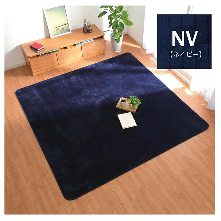 ラグ マット 2畳 こたつ 敷き 布団 ホットカーペット カバー おしゃれ