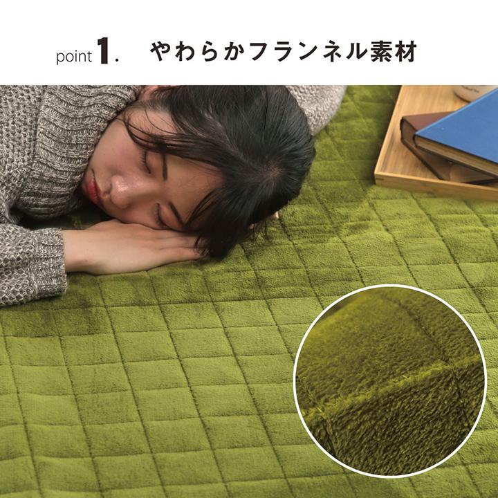 あったかふかふかアクセントラグホットカーペットカバー こたつ敷185