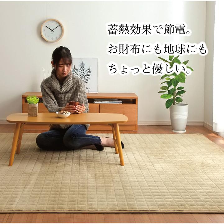 ラグ マット 2畳 こたつ 敷き 布団 ホットカーペット カバー おしゃれ