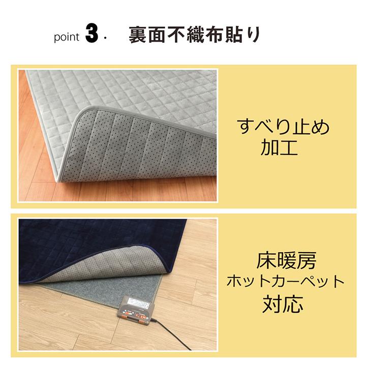 ラグ マット 3畳 こたつ 敷き 布団 ホットカーペット カバー おしゃれ