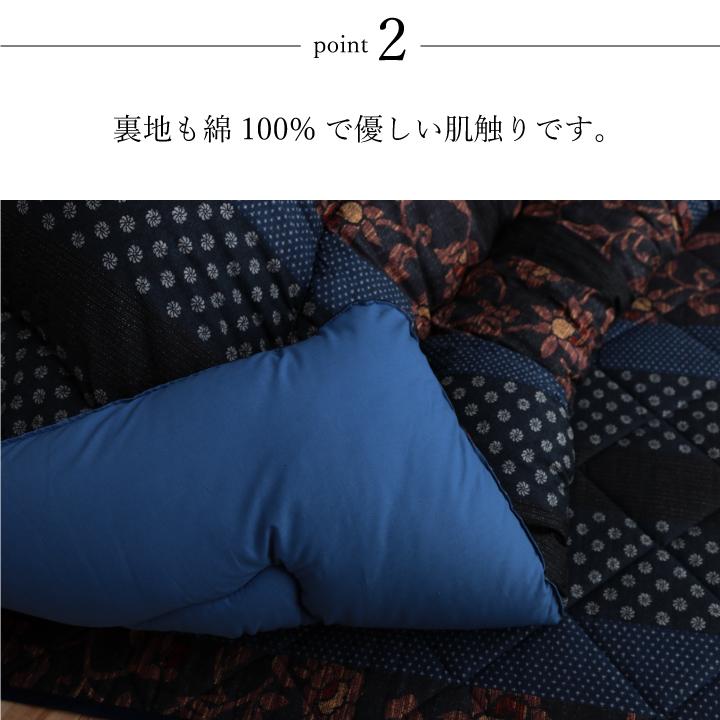 こたつ 掛布団 掛け布団 こたつ布団 厚掛け 日本製 国産 高級 長方形 135cm 150cm のこたつ用 和柄 綿 静電気抑制 ぬくぬく あったか おしゃれ 和室 リビングの画像