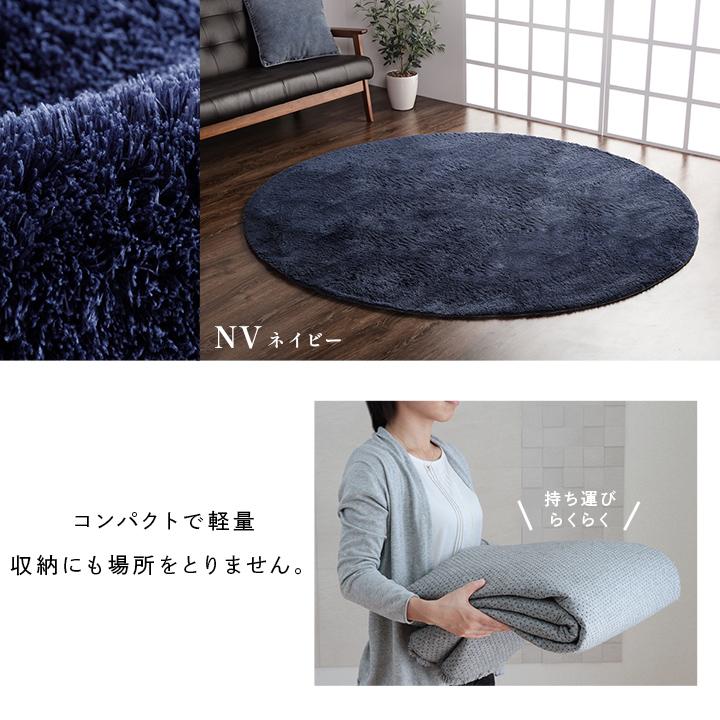 シャギー ラグ 円形 丸型 185cm ホットカーペット 床暖房 シャギー ラグ 円形 丸型 185cm ホットカーペット 床暖房