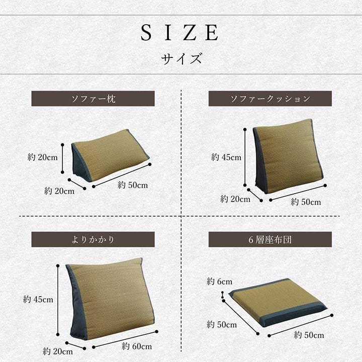 座布団 大きさ 標準 坐禅座布団 大判座布団72 78cm 半座布団55 30cm