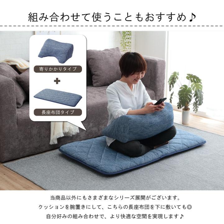 長 座布団 ひんやり 冷感 ごろ寝 マット 65×115cm 長方形 へたりにくい