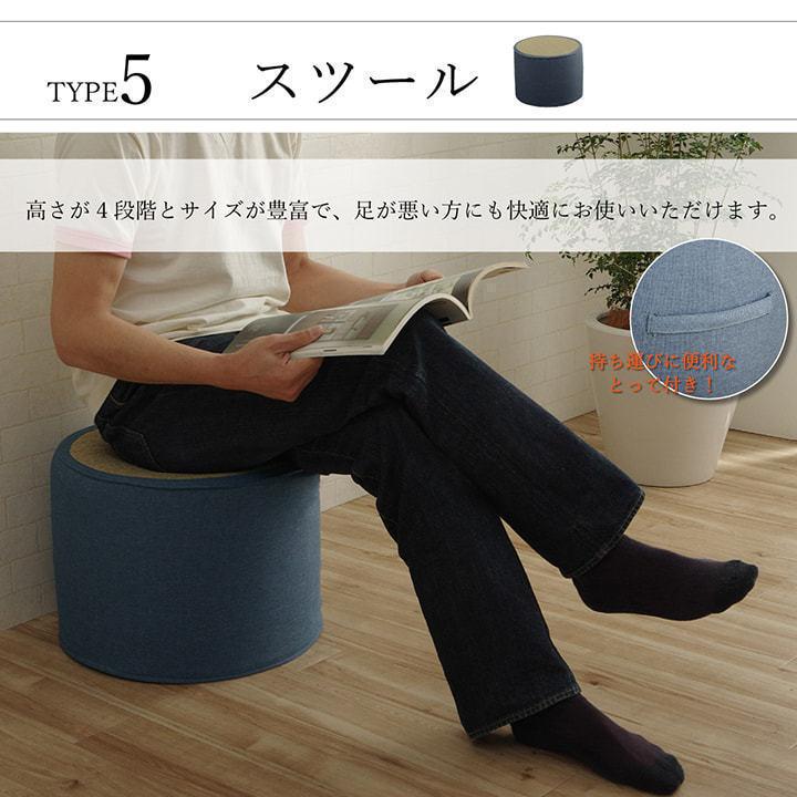 いぐさチェア いぐさスツール スツール チェア 椅子 イス 収納付き