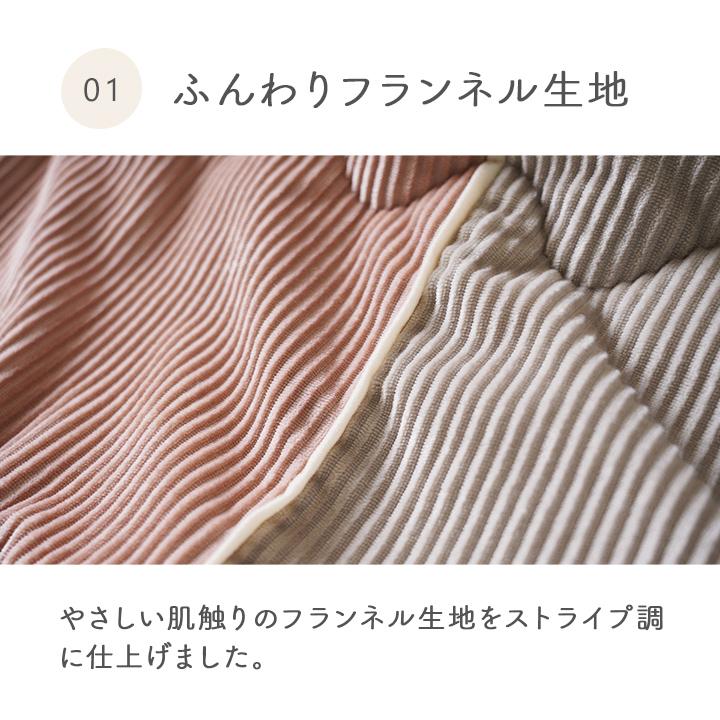 洗える こたつ布団 省スペース 掛け布団 北欧 長方形 190 × 240 cm 薄掛け かわいい コンパクト モダン 洗える 丸洗い おしゃれ こたつに対応