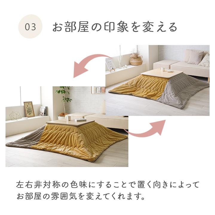 洗える こたつ布団 省スペース 掛け布団 北欧 長方形 190 × 240 cm 薄掛け かわいい コンパクト モダン 洗える 丸洗い おしゃれ こたつに対応