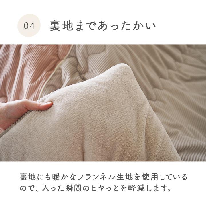 洗える こたつ布団 省スペース 掛け布団 北欧 長方形 190 × 240 cm 薄掛け かわいい コンパクト モダン 洗える 丸洗い おしゃれ こたつに対応