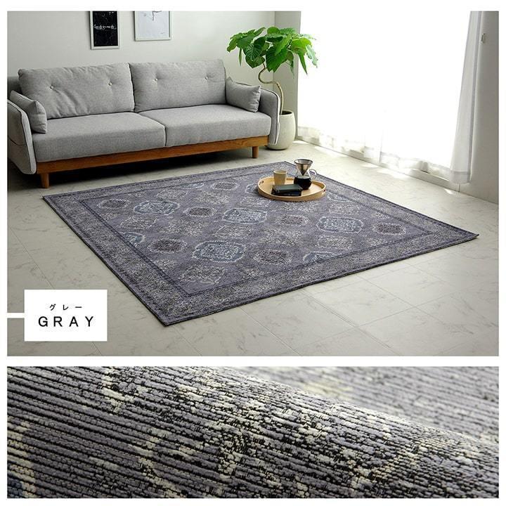フォリア 200x250cm ラグ カーペット 厚みがあり丈夫なラグ