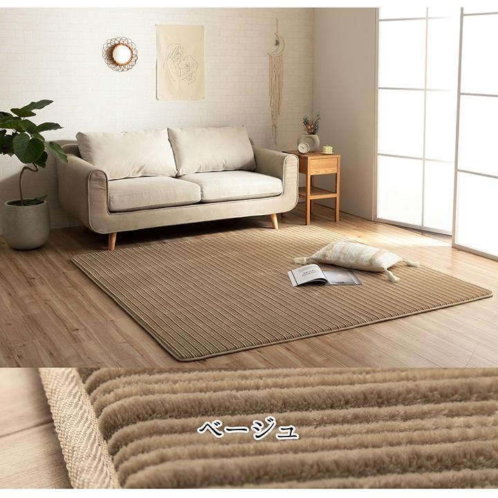 ボリューム ラグ カーペット マット ホットカーペット カバー