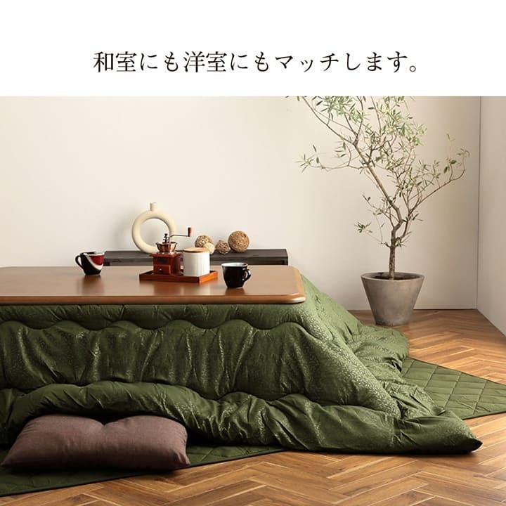 こたつ布団 セット 掛敷 掛け布団 敷き布団 リーフ柄 長方形 190