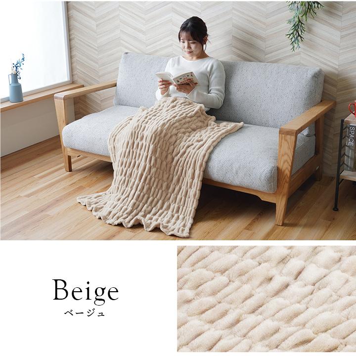 フィット ひざ掛け 膝掛け ブランケット 70×120cm 冷気遮断 伸びる