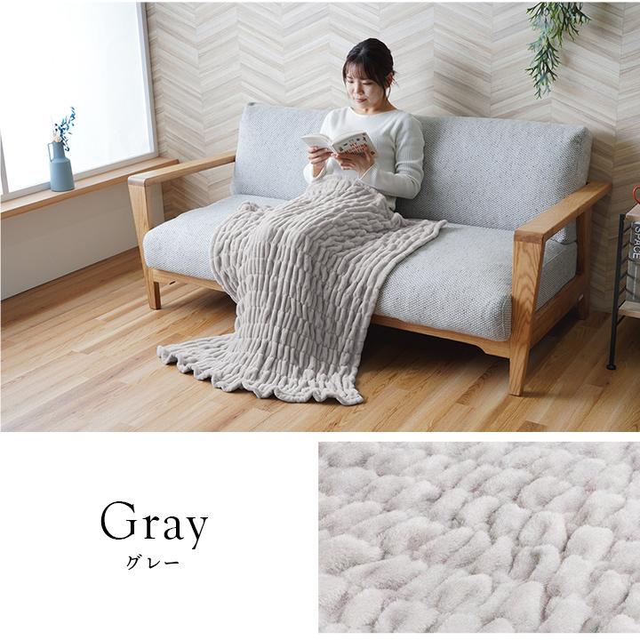 フィット ひざ掛け 膝掛け ブランケット 70×120cm 冷気遮断 伸びる