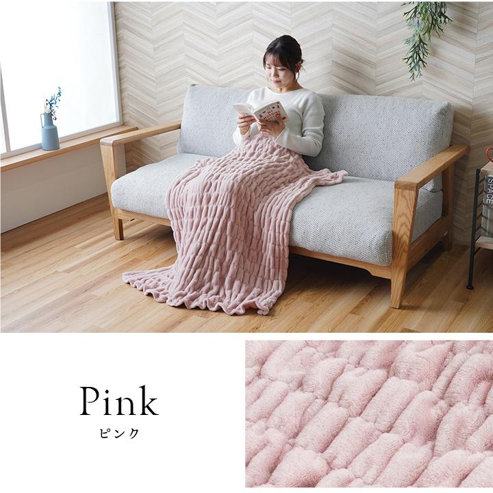 フィット ひざ掛け 膝掛け ブランケット 70×120cm 冷気遮断 伸びる
