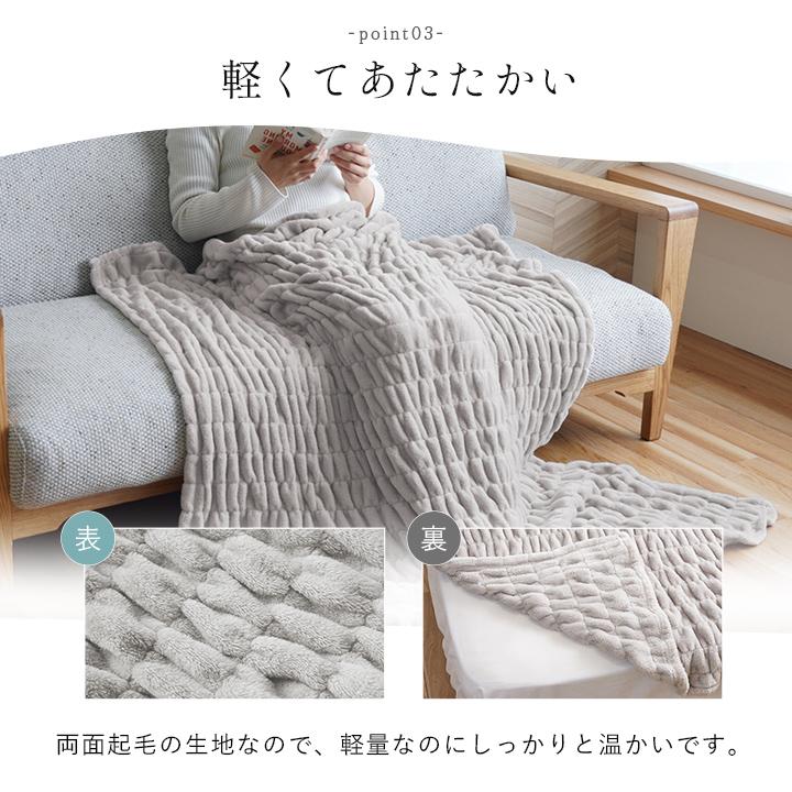 フィット ブランケット ハーフケット 100×140cm 冷気遮断 伸びる 軽量