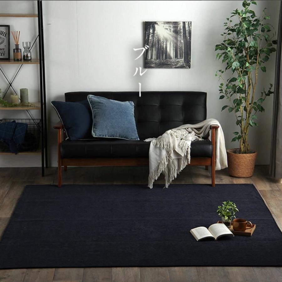 洗える ラグ 1.5畳用 130cm×185cm 長方形 ホットカーペット カバー