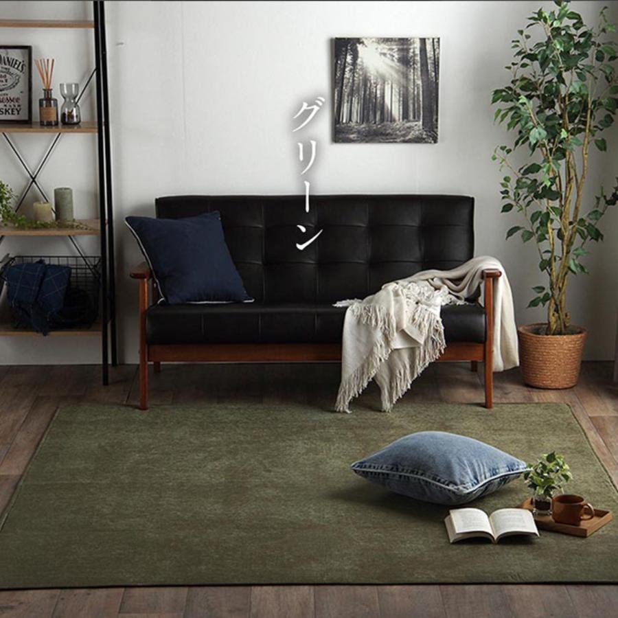 洗える ラグ 1.5畳用 130cm×185cm 長方形 ホットカーペット カバー