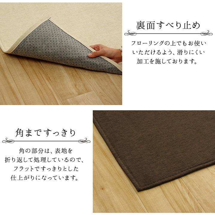 ラグ 1 5畳用 130cm 185cm 長方形 ホットカーペット カバー マット カーペット お掃除楽 撥水 洗濯機 丸洗い シンプル おしゃれ 無地 シャニール 軽量 滑り止め Ih S1 7 Reech Online 通販 Yahoo ショッピング