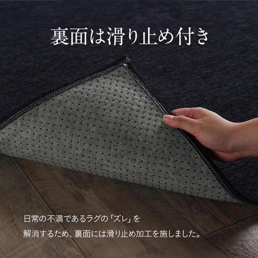 洗える ラグ 1.5畳用 130cm×185cm 長方形 ホットカーペット カバー