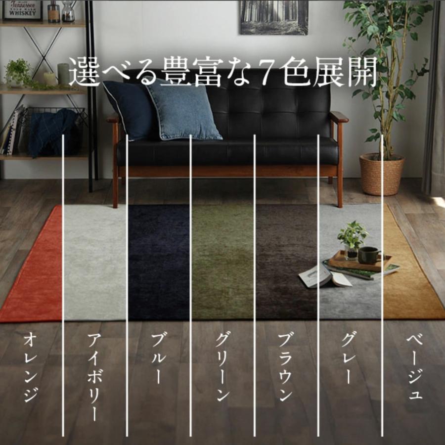 洗える ラグ 1.5畳用 130cm×185cm 長方形 ホットカーペット カバー