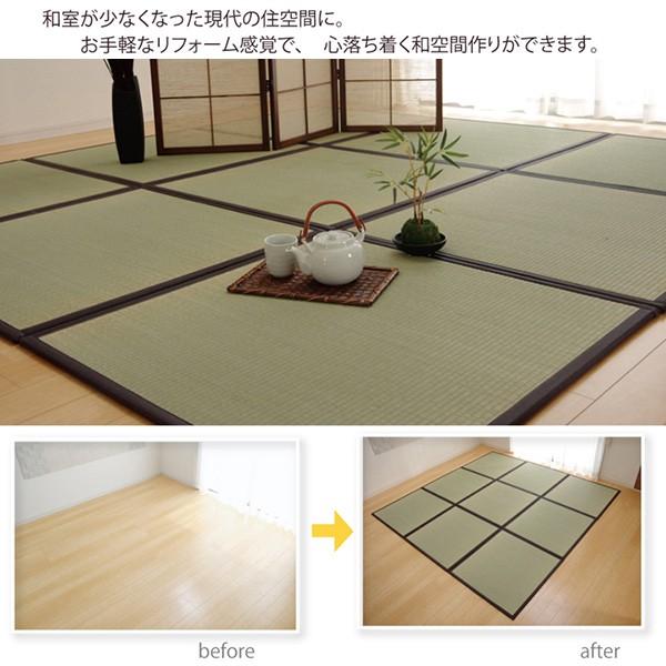 畳 ユニット畳 置き畳 正方形 cm 半畳 1枚 システム畳 い草 連結自由 拡張自由 簡単 和室 国産 天然 ひんやり 涼感 夏快適 涼しい 調湿 抗菌 除湿 新生活 Ih Karupita1 Reech Online 通販 Yahoo ショッピング