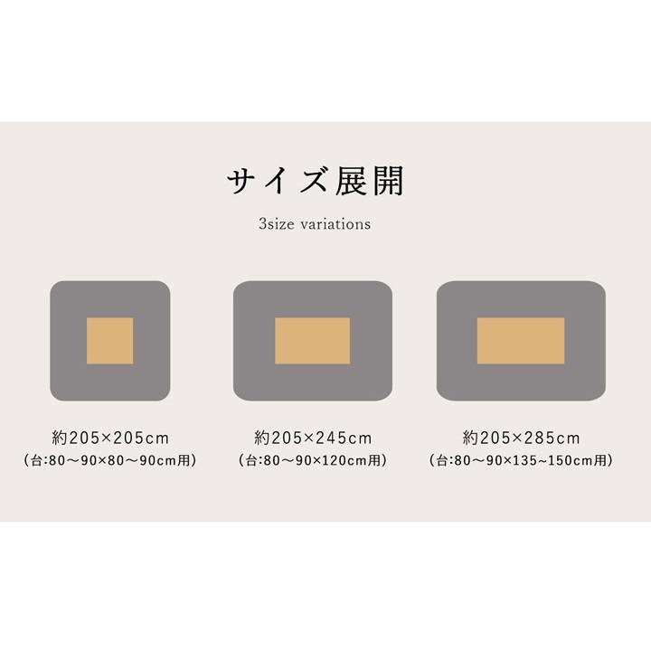 こたつ布団 こたつ掛け布団 長方形 205cm×285cm 5尺 厚掛け 高級 和柄