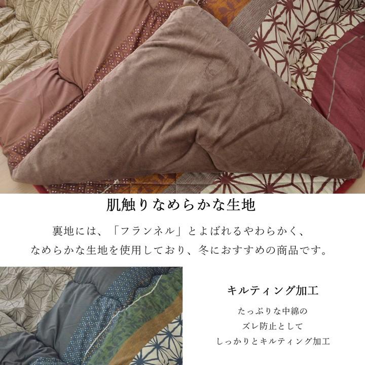 こたつ布団 こたつ掛け布団 長方形 205cm×245cm 4尺 厚掛け 高級 和柄 和模様 割付文様 麻の葉 和モダン 和風 かわいい おしゃれ ぬくぬく ふかふかの画像