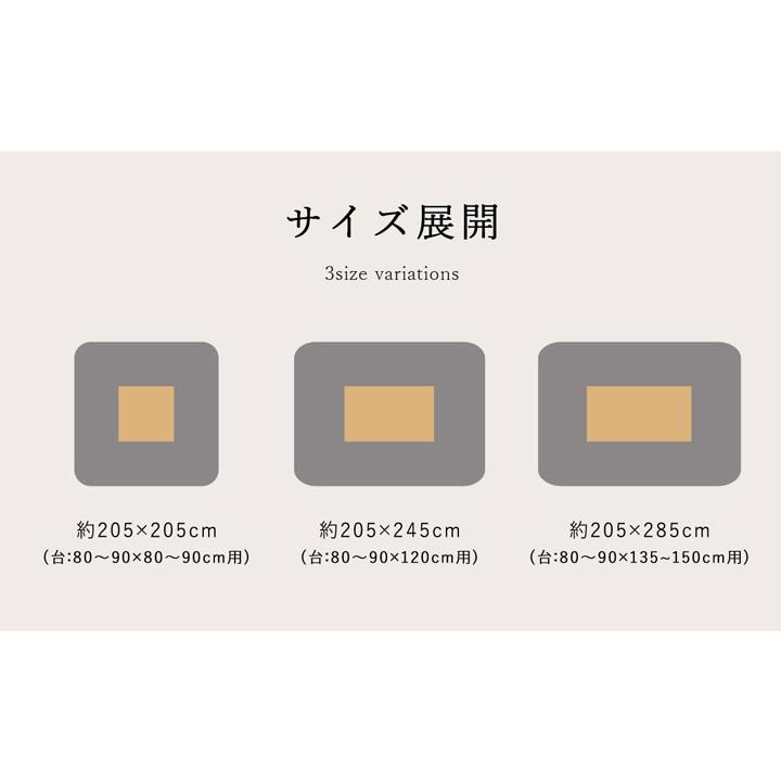 こたつ布団 こたつ掛け布団 長方形 205cm×245cm 4尺 厚掛け 高級 和柄 和模様 割付文様 麻の葉 和モダン 和風 かわいい おしゃれ ぬくぬく ふかふかの画像