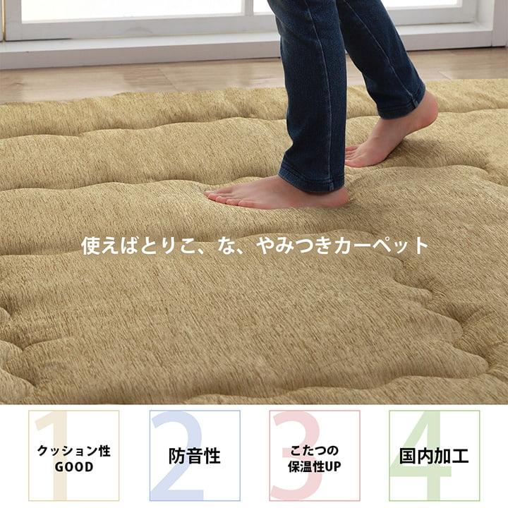 ふかふか ふっくら 撥水 ラグ カーペット ボリューム 1.5畳用 一畳半用 130cm×190cm 日本製 クッション マット カーペット こたつ敷き 防音 国産 おしゃれ 無地_7