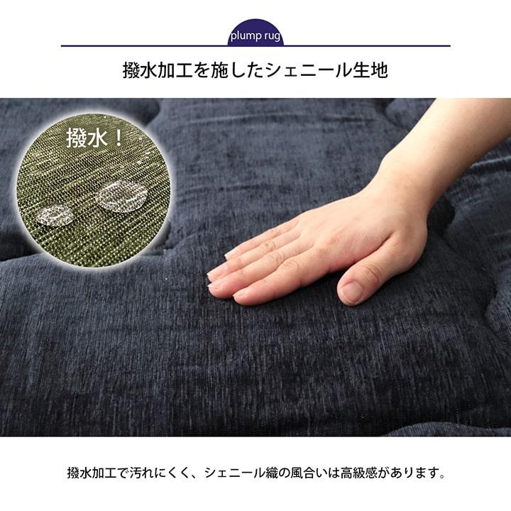 ふかふか ふっくら 撥水 ラグ カーペット ボリューム 1.5畳用 一畳半用 130cm×190cm 日本製 クッション マット カーペット こたつ敷き 防音 国産 おしゃれ 無地_8
